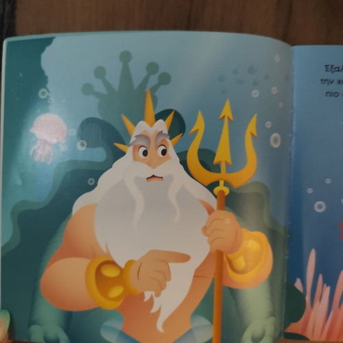 Disney My First Princess Stories children's book