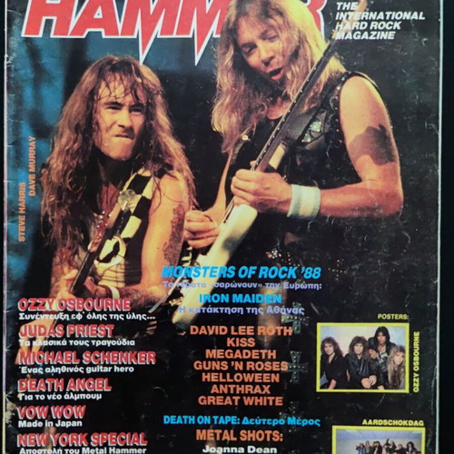 Metal Hammer & Heavy Metal magazine issue 45, September 1988