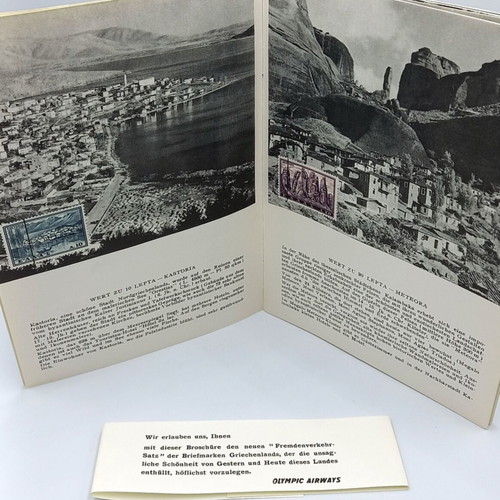 Touristic stamp series 1961 like new, Hellenic Post