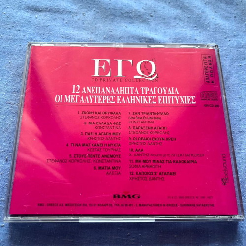 EGO Cd Private Collection No.1 like new, pop
