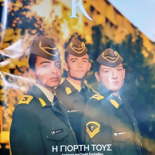 K Magazine December 2025 like new