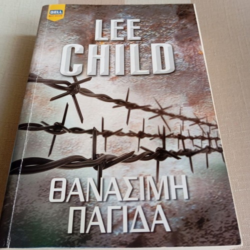7 best sellers like new, by top authors