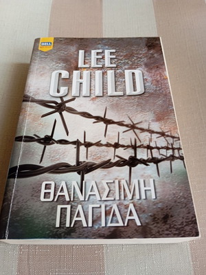 7 best sellers like new, by top authors