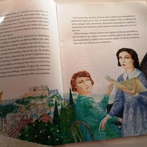 Maria Callas illustrated magazine like new, Greek language