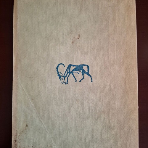 Anoixiatico Kelaidima poetry collection used, signed by Christiana Papageorgiou