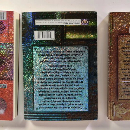 Artemis Fowl trilogy used, Owen Colfer