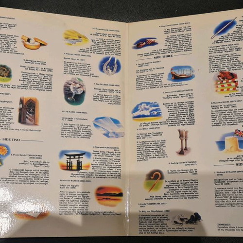Double vinyl record used with classical music, 36 tracks