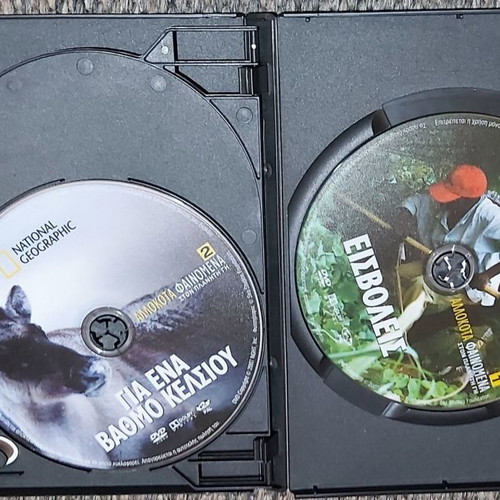 National Geographic 12 DVD ντοκιμαντέρ με υπότιτλους, καινούργια