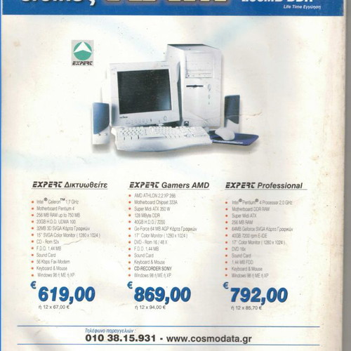 PC Master magazine issue 157 used, November 2002