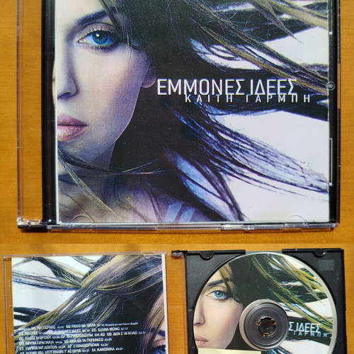 Kaiti Garbi CD collection used, 3 discs, pop