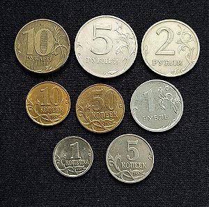 ΡΩΣΊΑ. 8 νομίσματα