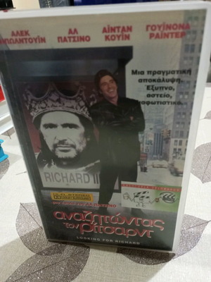 Looking for Richard used videocassette with Greek subtitles