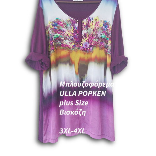 Ulla Popken tunic dress 3XL-4XL like new, viscose