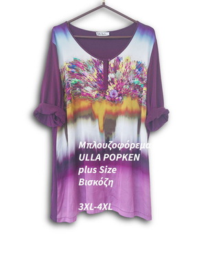 Ulla Popken tunic dress 3XL-4XL like new, viscose