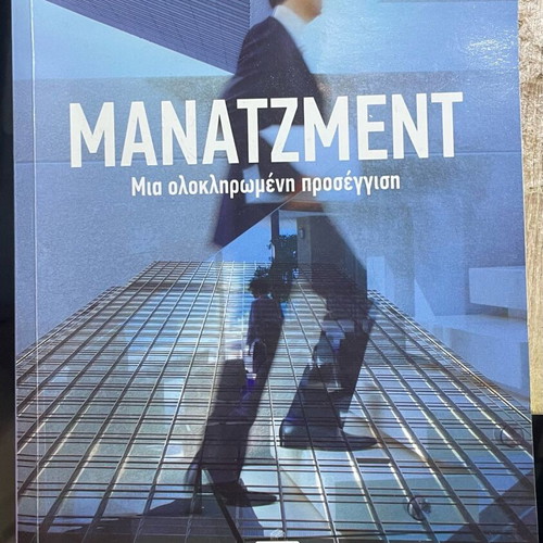 Manatzment A Comprehensive Approach new