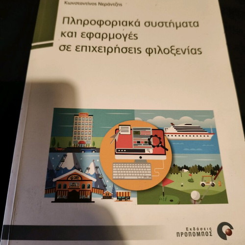 Information Systems and Applications in Hospitality Businesses used
