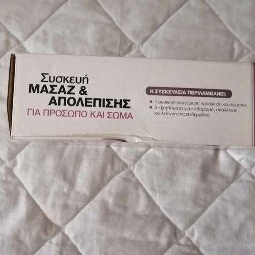 Prevention Massage and Exfoliation Device for Face and Body new
