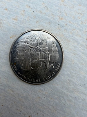 500 δραχμές σαν καινούργιο, Ελλάδα 2000, Ολυμπιακοί Αγώνες Αθήνα 2004