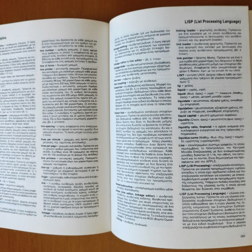 Analytical Dictionary of Informatics and Computers by Giorgos Despotis like new