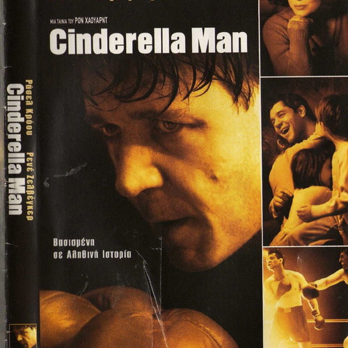 Cinderella Man DVD used with subtitles