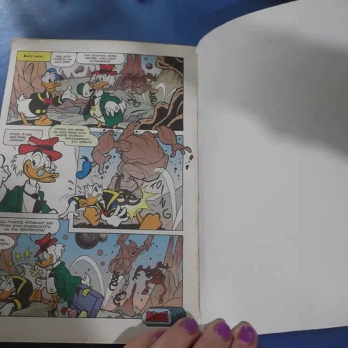 Classic Disney Library Space comic book used, Greek edition 2018