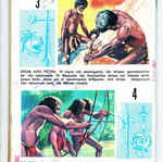 Maity Maus comics used, issues 2, 3 and 4