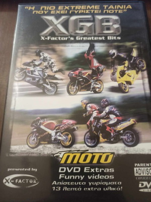 X6B DVD μεταχειρισμένο με υπότιτλους, ταινία δράσης και περιπέτειας