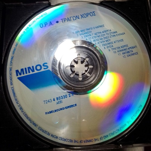 O.P.A. OPA Tragwn Choros CD used 1994