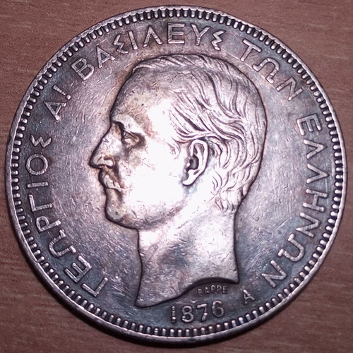 5 Drachmas 1876 used silver coin of King George I