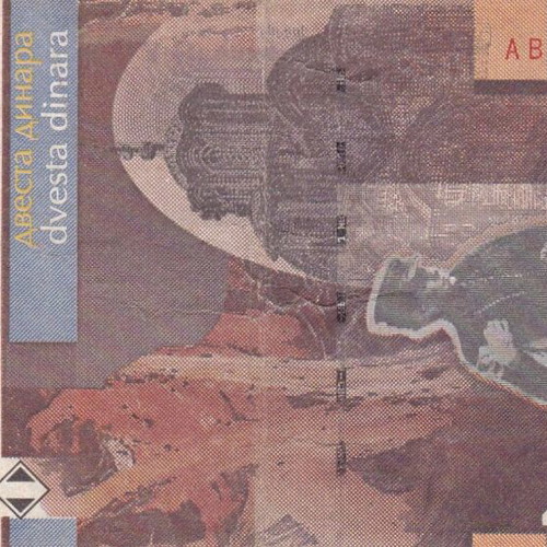 Yugoslavia banknote used