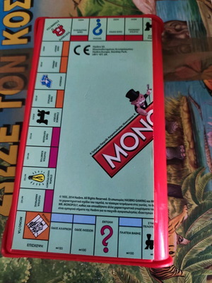 Monopoly Mini used board game