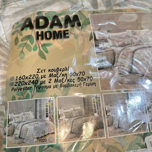Adam Home quilt set 3 pcs 220×240cm tropical design like new