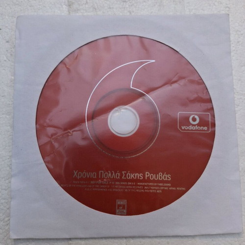 Chronia Polla Sakis Rouvas CD like new