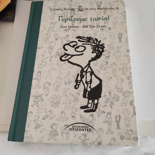Le Petit Nicolas #8: Turning Film! Hardcover Children's Book like new