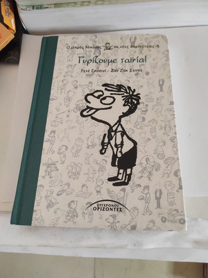 Le Petit Nicolas #8: Turning Film! Hardcover Children's Book like new
