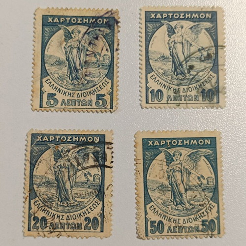 Stamps used, set of 4 different sealed