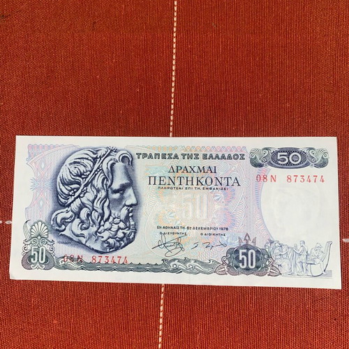 50 Drachma Banknote 1978 in very good condition