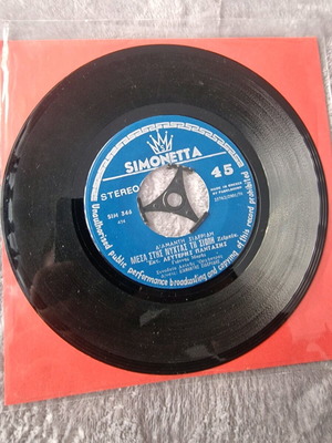 Δίσκος 45 Στροφών Λευτέρης Πανταζής Μεταχειρισμένος, Λαϊκό