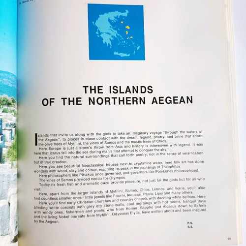 Collectible E.O.T. album used, Greece 1992