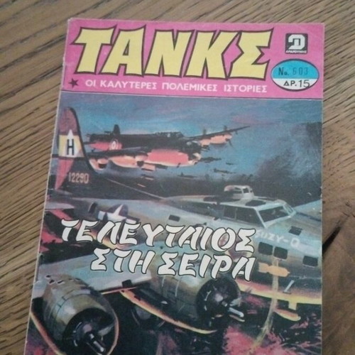 Tanks No 603 comic book used