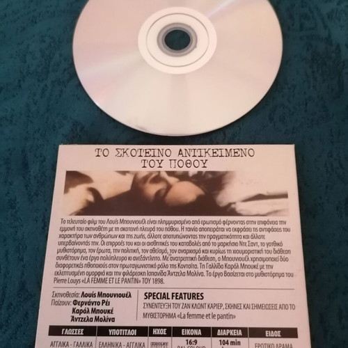 The Dark Object of Desire DVD like new, romantic social film with subtitles