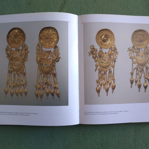 Elliniki Texni two new volumes with Ancient Gold Jewelry and Byzantine Mosaics
