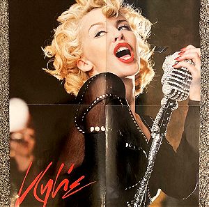 Kylie Minogue Ένθετο Αφίσα από περιοδικό Αφισόραμα Σε καλή κατάσταση Τιμή 10 Ευρώ