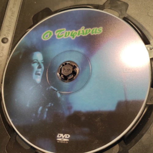 The Hurricane DVD like new with Greek subtitles