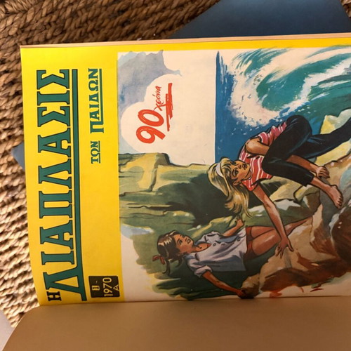 Old comic books and magazines, like new, set of 2