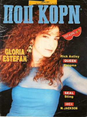 Pop Korn magazine