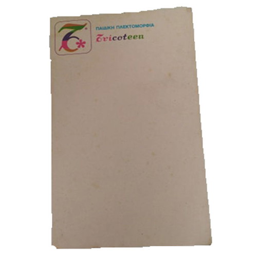 Tricoteen notepads used, 3 booklets, 50 sheets