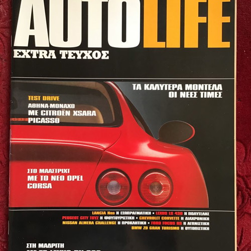 Auto Life magazine used