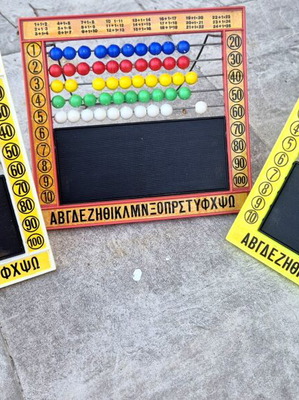 Vintage Arithmetic and Writing Boards used with Chalk
