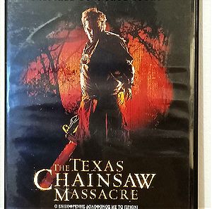 Texas Chainsaw Massacre, 2 DVD, Special Edition, 2004, O σχιζοφρενης δολοφονος με το πριονι, Γνησιο,